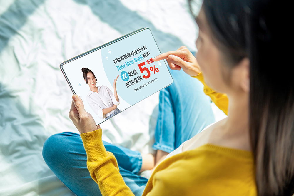 （圖／聯邦銀行提供）