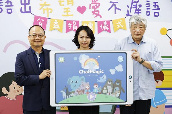 金屬中心推語言互動治療軟體 用科技公益陪伴孩子重建語言能力