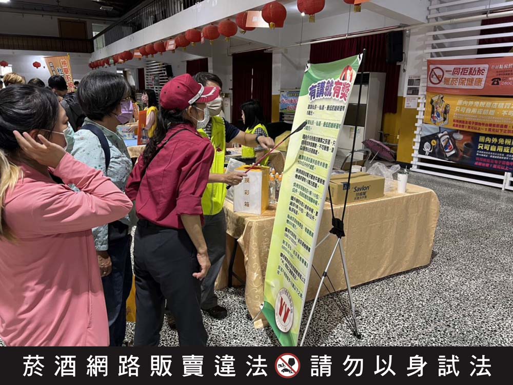 除了例行性稽查亦重視源頭預防，辦理多場菸酒消費者宣導活動。(圖／臺南市政府財政稅務局提供)