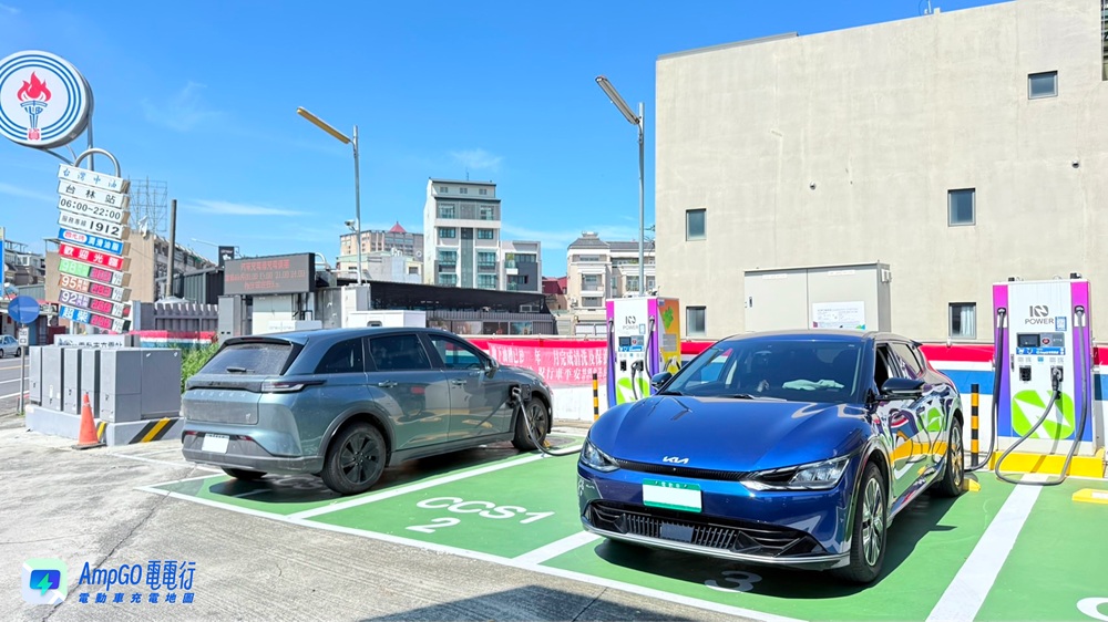 (圖/電電數位提供)