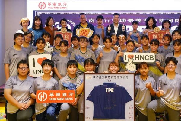 景美女中拔河隊屢創佳績 華南銀行連續贊助 大力支持 景美女中拔河隊屢創佳績 華南銀行連續贊助 大力支持