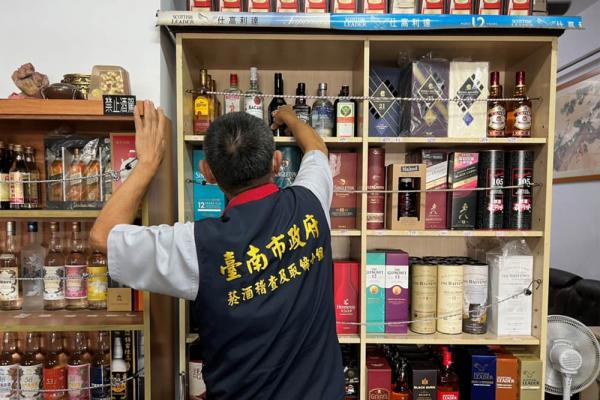 「菸酒法規停看聽」! 業者必讀懶人包 保障合法與安全性 「菸酒法規停看聽」! 業者必讀懶人包 保障合法與安全性