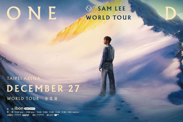 遠傳共同主辦「2025李聖傑 One Day 直到那一天世界巡迴演唱會」