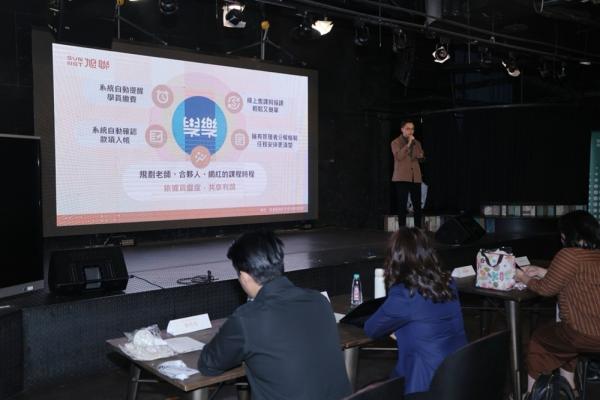 旭聯科技推出教育電商平台 學樂系統助教培業者數位轉型 旭聯科技推出教育電商平台 學樂系統助教培業者數位轉型