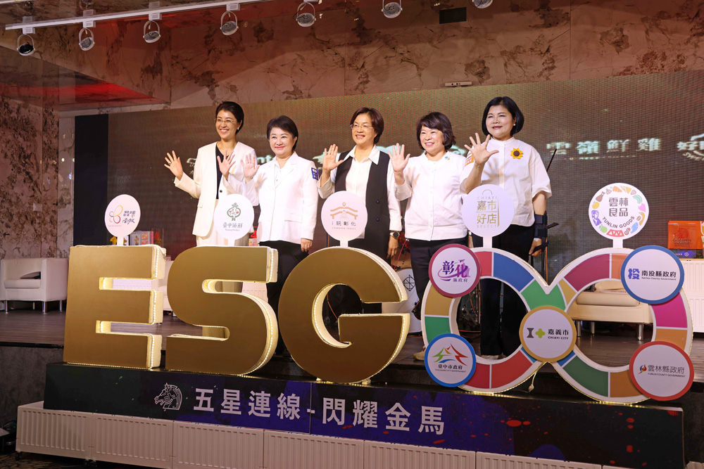 中部五縣市首長聯手行銷金馬62禮盒。（圖/雲林縣政府提供）