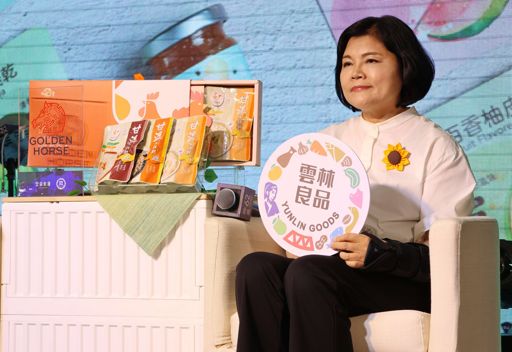 雲林縣長張麗善推廣「雲林良品」，展現在地品牌及永續發展。（圖/雲林縣政府提供）