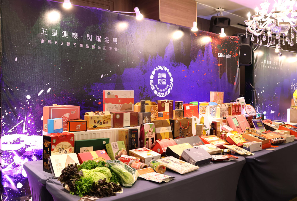 雲林良品專區，行銷雲林優質農產。（圖/雲林縣政府提供）