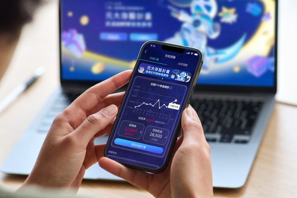 AI科技熱、財報行情加溫: 元大證券ETF存股優惠壓軸登場 AI科技熱、財報行情加溫: 元大證券ETF存股優惠壓軸登場