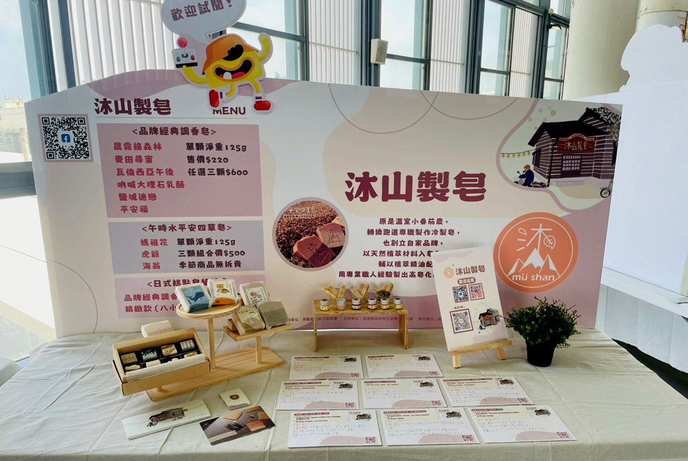 展場設計融入通用設計巧思，提供無障礙體驗。（圖/嘉義縣政府提供）