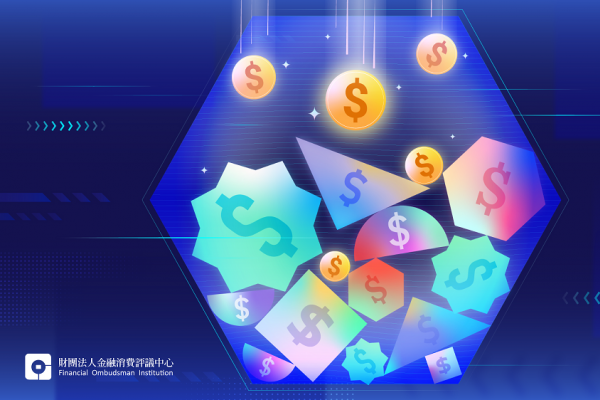 培力金融素養 財富人生更穩健 培力金融素養 財富人生更穩健