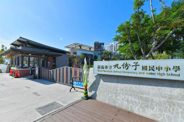 明星學區帶動置產潮 九份子國中小雙語學習接軌國際 明星學區帶動置產潮 九份子國中小雙語學習接軌國際