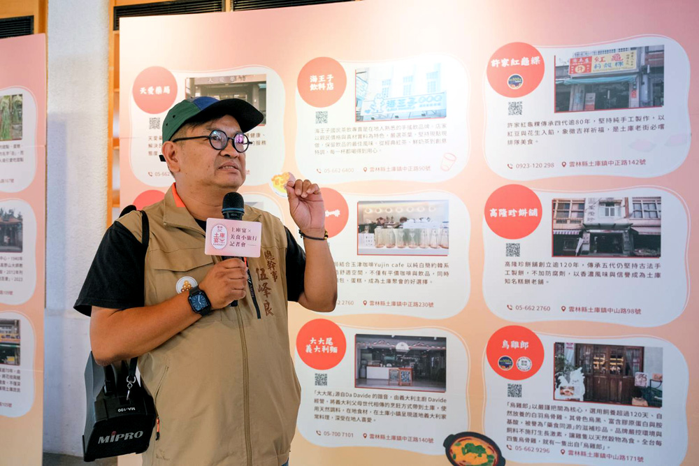 跟著在地導覽員參與土庫美食小旅行。（圖/雲林縣政府提供）