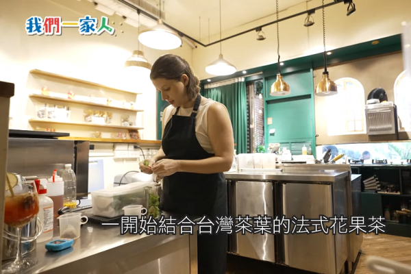 《我們一家人 閃耀新家園》 紀錄新住民在臺努力及熱愛臺灣的感動 《我們一家人 閃耀新家園》 紀錄新住民在臺努力及熱愛臺灣的感動