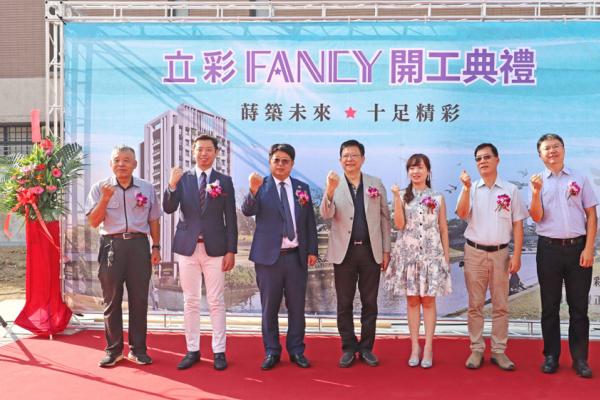 立彩大里新案 熱銷開工 台中獨創 自住彈性大升級 備受自住客好評 立彩大里新案 熱銷開工 台中獨創 自住彈性大升級 備受自住客好評