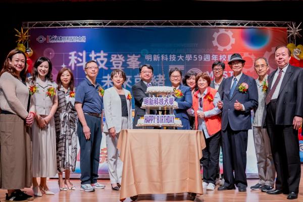 明新科大有底氣 59週年校慶Ready科技登峯 明新科大有底氣 59週年校慶Ready科技登峯