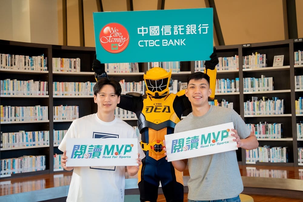 中信特攻球員黃泓瀚(右)與謝亞軒(左)共同為「2025閱讀MVP」借書換票活動宣傳。(圖/中信銀行提供)