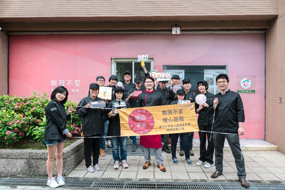 青年1及青年2庇護工場-促身障者自立 - 熱門新訊 - 自由電子報