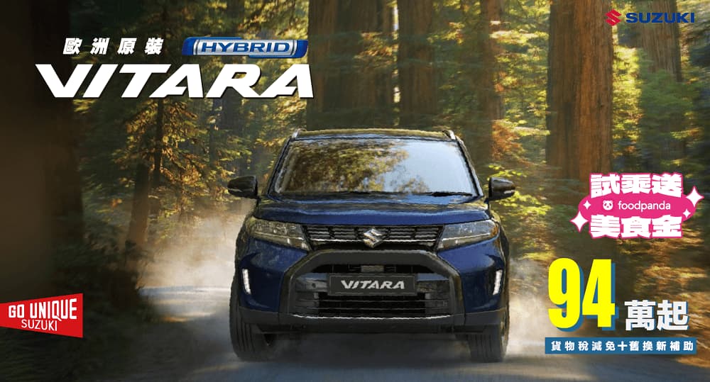 （圖／SUZUKI提供）