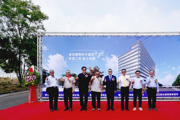 AI熱潮帶動廠辦需求爆發 皇田國際擘劃台南高鐵萬坪園區新地標