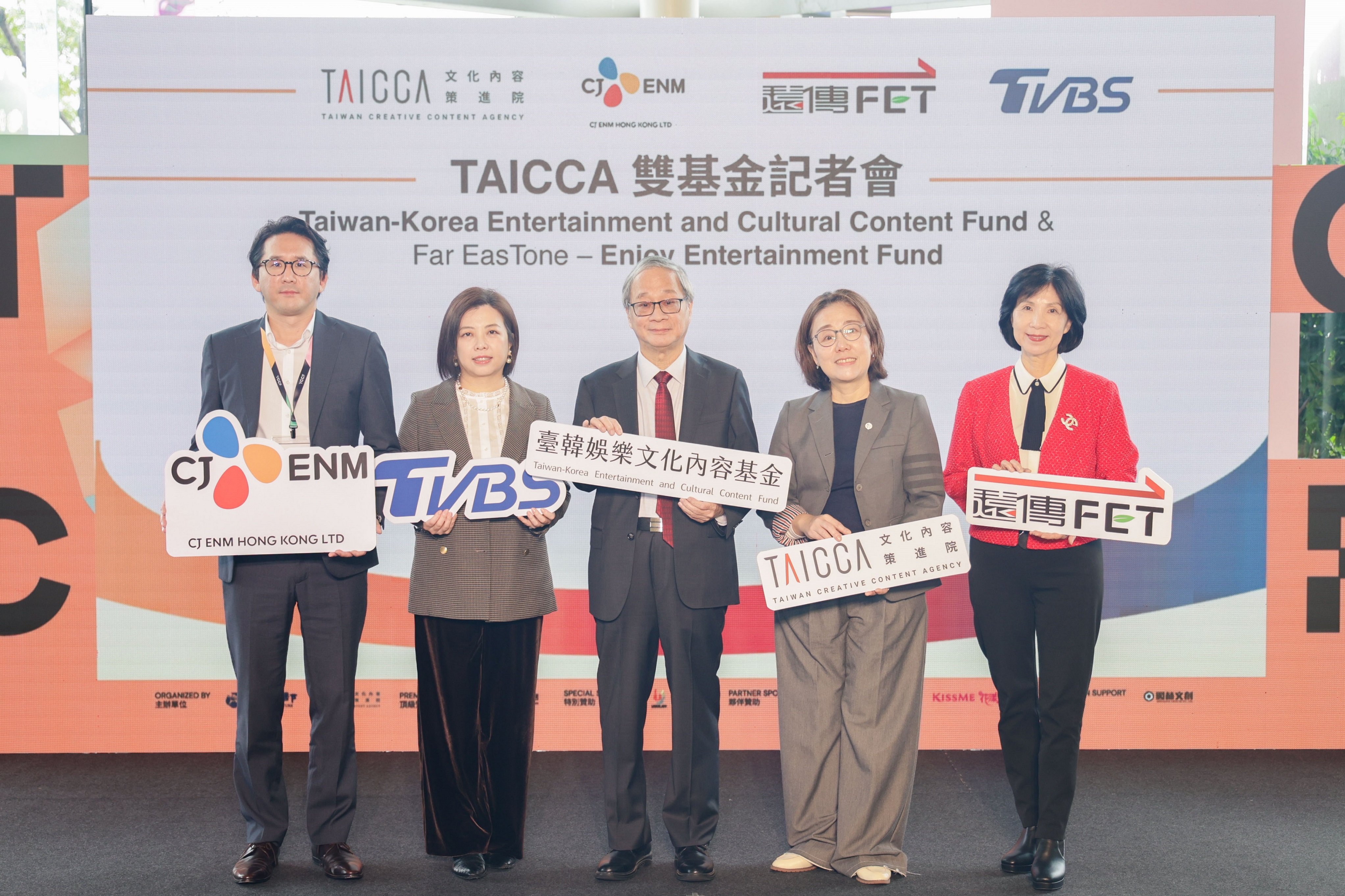 圖片來源：遠傳