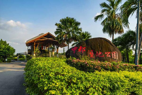 坐擁中都綠境 遠見云峰詮釋高雄靜奢美學