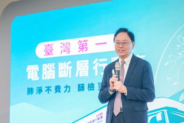 全國首創行動CT醫療車正式啟用 桃園實現醫療平權 守護市民健康