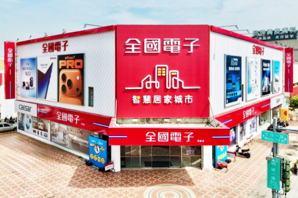 全台最大全國電子高雄民族店全新開幕「來店50 百萬狂撒」