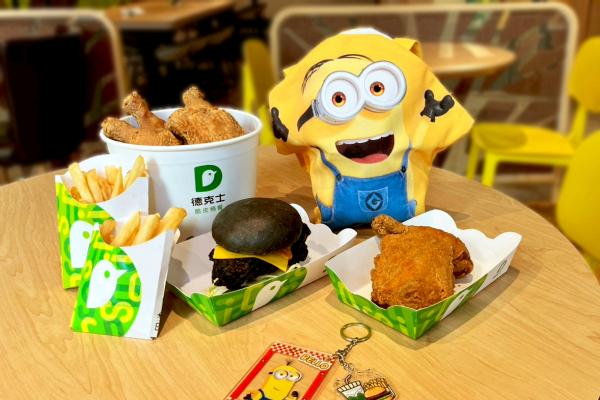德克士雙11福袋1.1折開賣 黑金咔滋雞腿堡好評延長