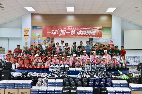 華南金控「一球圓一夢」棒球計畫19年不間斷
