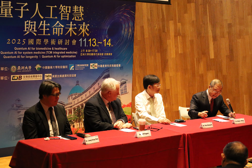 中央研究院院士暨亞大量子與AI研究中心名譽主任王康隆(右1)擔任專題論壇引言人，與演講者實體和線上座談。(圖片來源：亞洲大學)