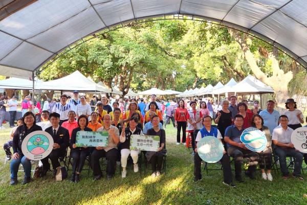 「打造低碳永續家．共創淨零綠生活」成果展