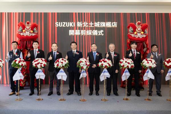 SUZUKI 新北土城旗艦店盛大開幕