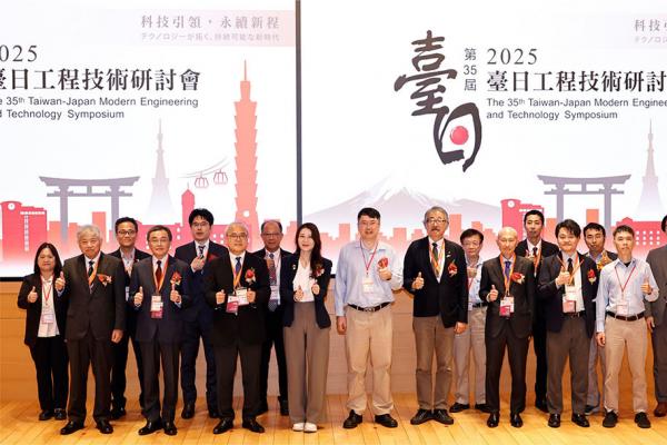 聚焦低碳節能 金屬中心攜手中鋼公司舉辦臺日研討會