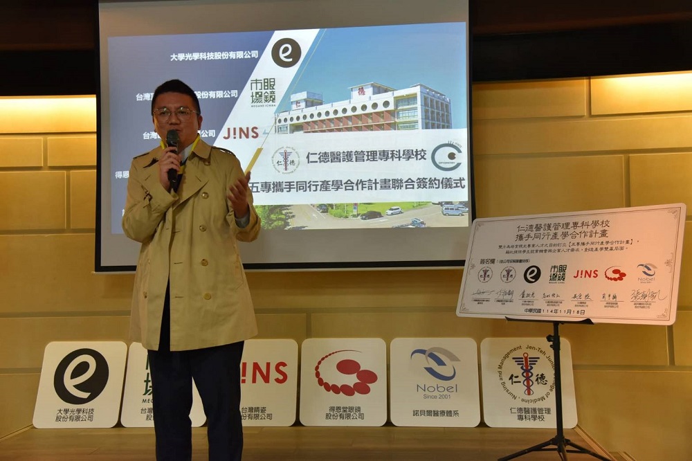 仁德醫專鍾佳穎董事長強調產學合作導入業界需求，讓學生在學就熟悉職場並強化證照能力，形成從在校到就業的完整人才鏈。(圖/仁德醫專提供)