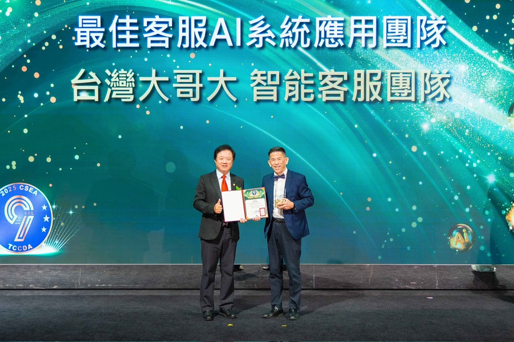 台灣大獲頒由台灣客服中心發展協會主辦的指標性客服獎項「2025 CSEA卓越客戶服務大獎」，囊括「最佳客戶服務團隊」及「最佳客服AI系統應用團隊」雙料殊榮。（左:臺灣客服中心發展協會常務理事簡志誠、右：台灣大哥大客戶服務副總經理周震平）圖片來源：台哥大