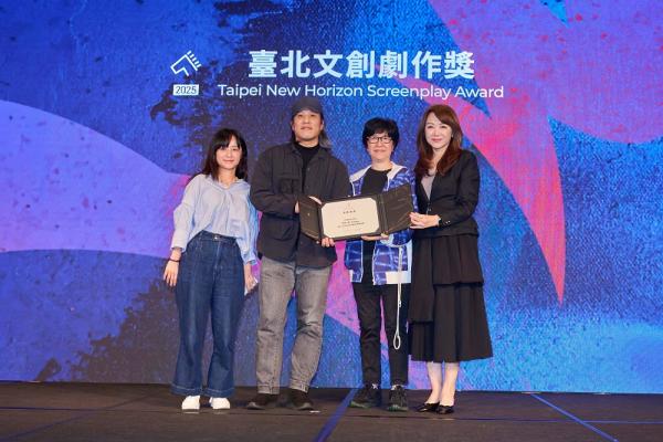 2025金馬創投【臺北文創劇作獎】揭曉
