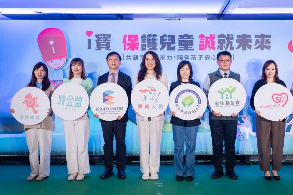 保誠人壽SEL幸福小讀本上線 助親子練習情緒對話