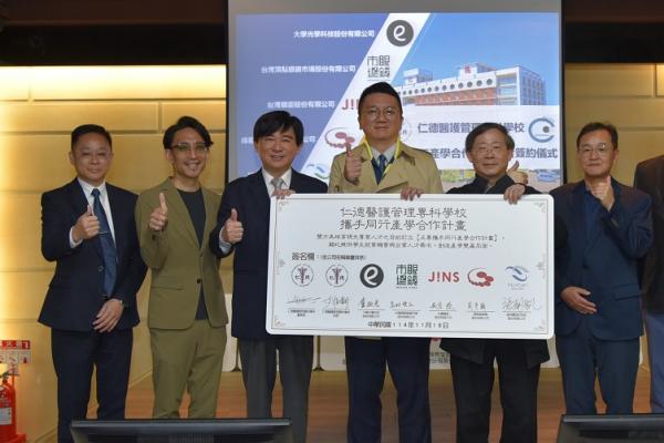 五大視光業搶進仁德醫專 72K獎助卡位人才