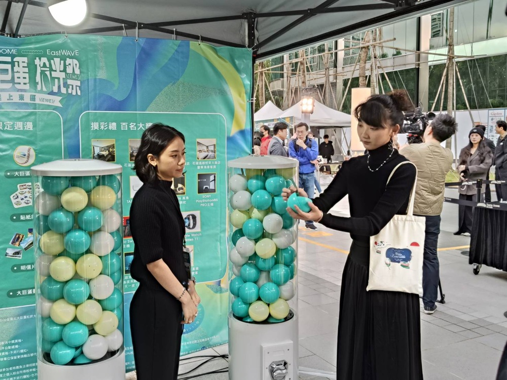 民眾加入LINE官方帳號並於合作店家消費即可累積「上東區集點趣」的點數，集點越多，可抽獎項越多。(圖／自由時報)