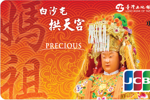 通霄馬拉松來了 土銀贊助兩千個白沙屯媽祖吊飾