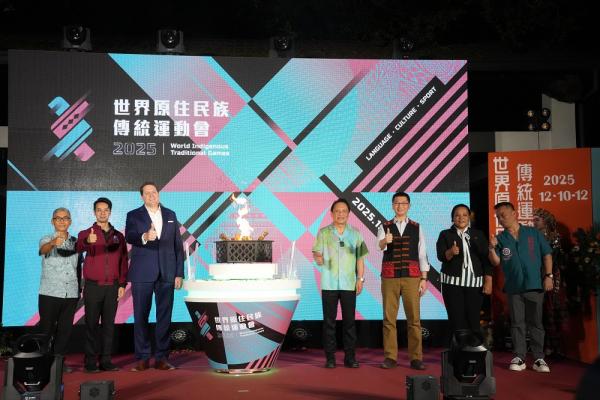 2025世界原住民族傳統運動會聖火於屏東引燃