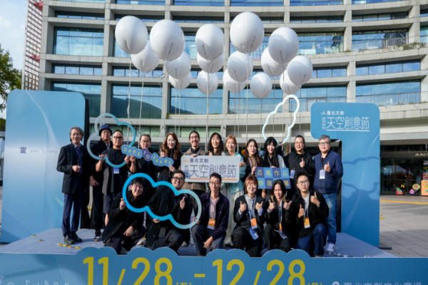 當下 Dare to Share 2025《臺北文創天空創意節》台北展盛大開幕