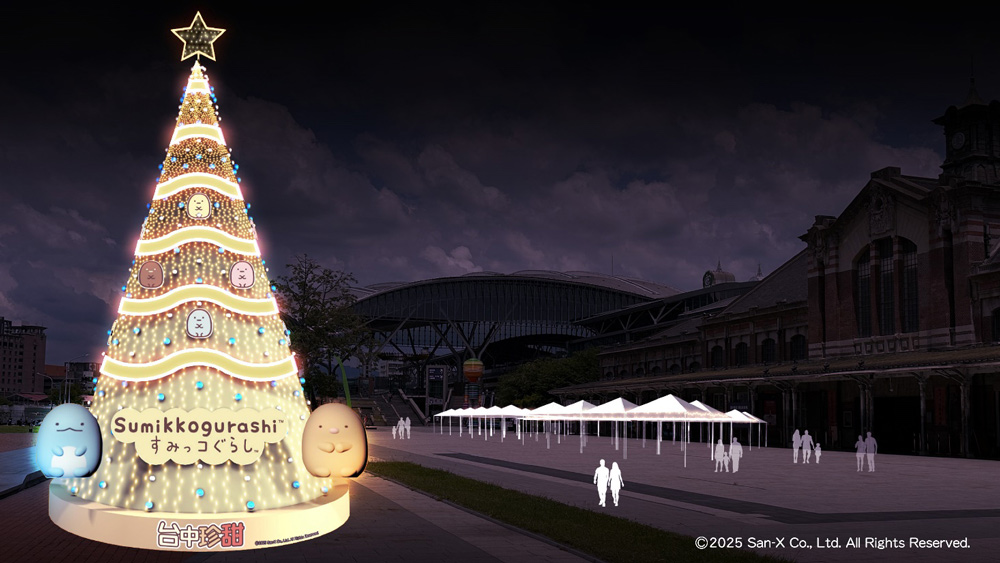 今年耶誕嘉年華的主燈「耶誕珍甜」耶誕樹，聚集了角落小夥伴人氣角色，陪伴大家一起點亮冬季。