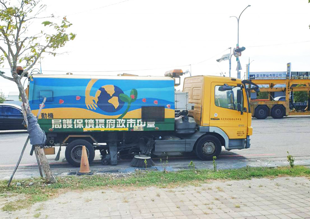 中市環保局公私協力提升清潔品質 成效顯著廣受肯定