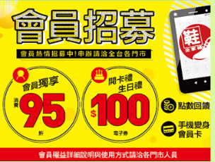 圖片來源：鞋全家福