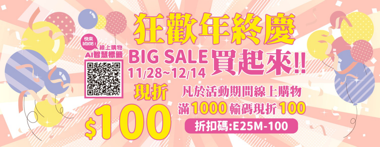 圖片來源：鞋全家福