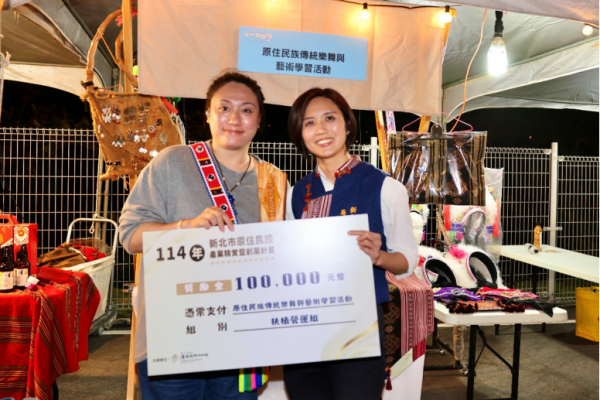 原民精實創業七年創意不打烊！新北青年成果展呈現文化能量