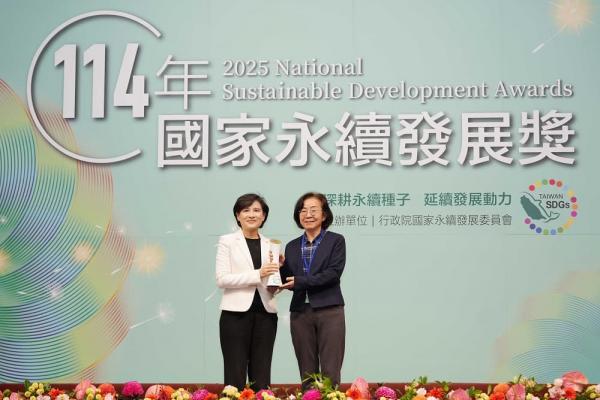 華南銀行致力永續發展 再度榮獲國家級肯定