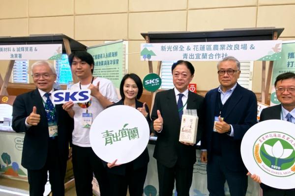 新光保全跨域鏈結農業永續　打造企業 ESG 新標竿