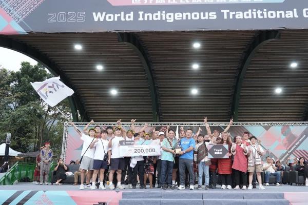 「2025世界原住民族傳統運動會」圓滿閉幕 展現跨國友誼與團結